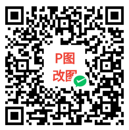 微信支付